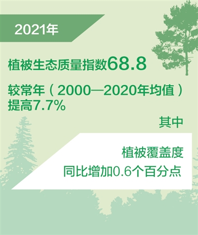 rmrb2022050701p9_b