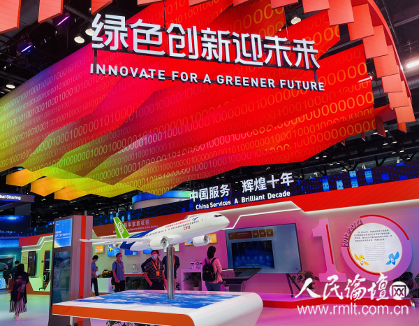 QQ截图20220902095035