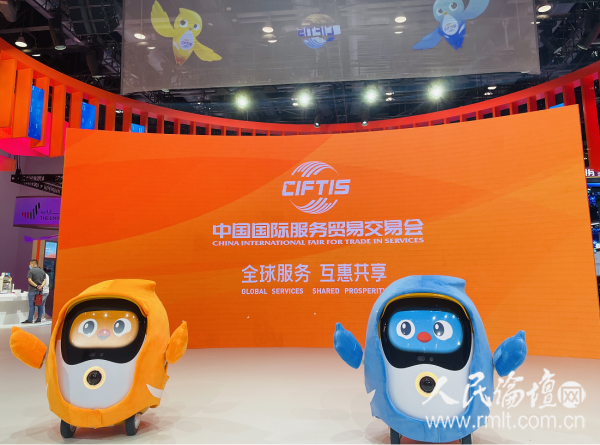 QQ截图20220902094931