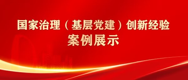浦发银行“浦颐金生”养老金融服务入选“北京服务”优秀案例