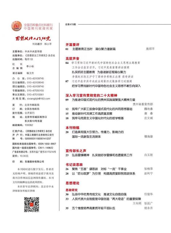 83031a7c4ee74bbca613a66b37dbdcb5