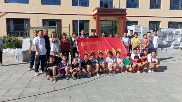 河北金融学院金融科技学院开展苗圃成长助航计划暑期实践活动   