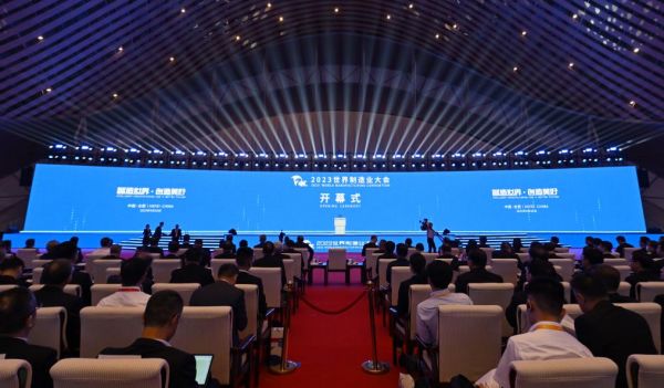 中国制造有力维护全球供应链安全_时事政治_人民论坛网