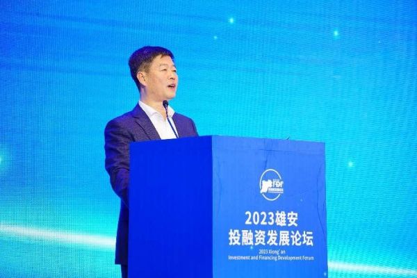 河北金融学院党委书记杨兆廷作开题报告