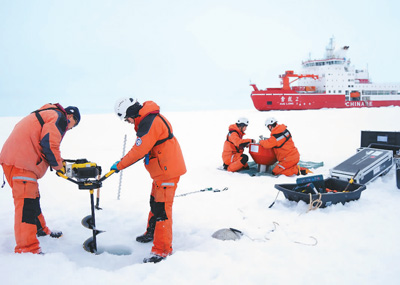 树立极地科考新丰碑