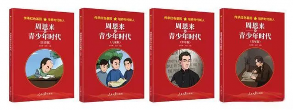 微信图片_20240529195711