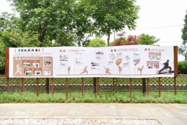 四文十八武党建工作法