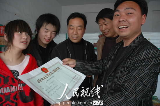 大学生怎么当村官的 20100517095442306.jpg