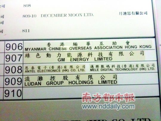 卢俊卿的双面王朝