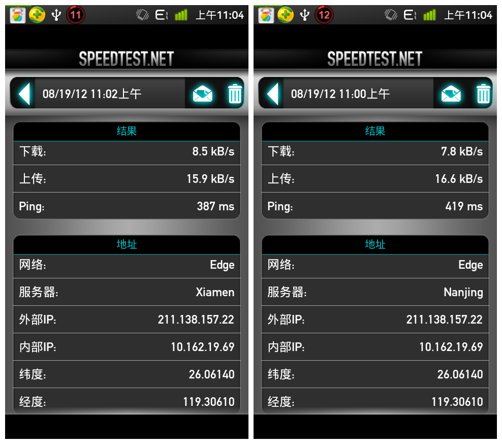 Wifi网速测试_移动 网速测试_移动网速测试出来1.7m快还是慢