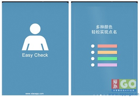 轻松点名:上课别再想逃!