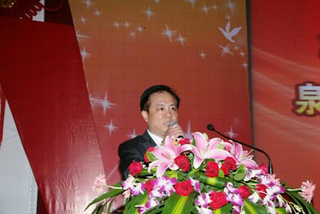 福建省泉州江西商会第二届理事会召开_地方聚