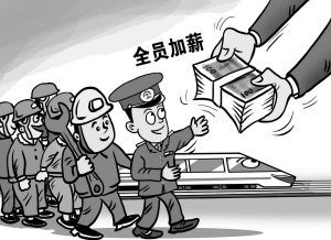 家庭收入分配图_社会热点之收入分配