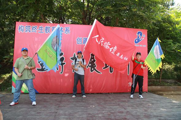 人民论坛员工来到怀柔生存岛拓展培训基地_cninr 人民论坛员工来到怀柔生存岛拓展培训基地