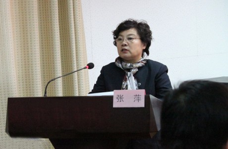 北京市西城区前任校长张萍