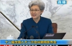 视频回放：十二届全国人大二次会议新闻发布会