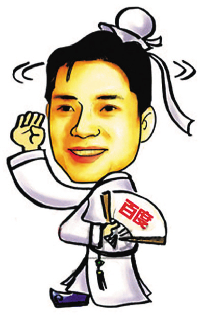 中国互联网大佬江湖图(3)