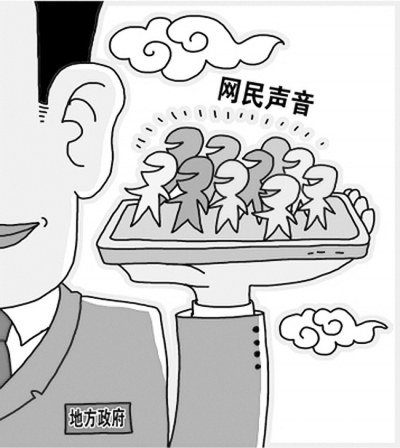 孙存良积极推进协商民主广泛多层制度化发展