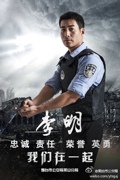 微博上发布了系列海报,这也是"平安北京"微博首次推出形象宣传海报