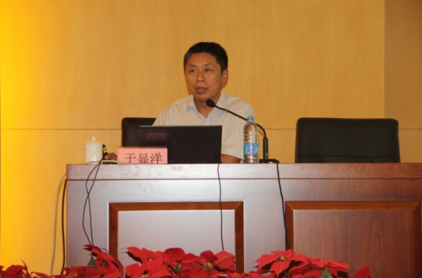 2中国人民大学于显洋教授主讲首次课程