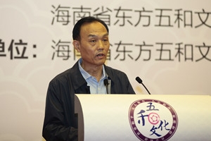 三亚市政协主席赵普选