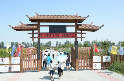 军户农场第二届玉阑秋色葡萄采摘节将于8月6日闪亮开幕