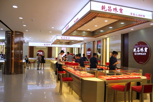 乾昌珠宝:重铸品牌价值营造心动时刻