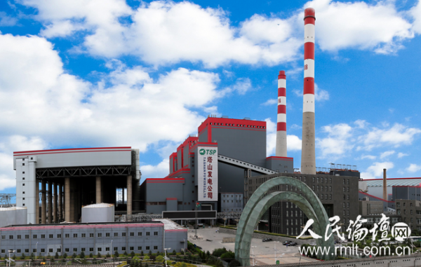 同煤漳电塔山发电公司践行绿色发展理念全力打造绿色塔电