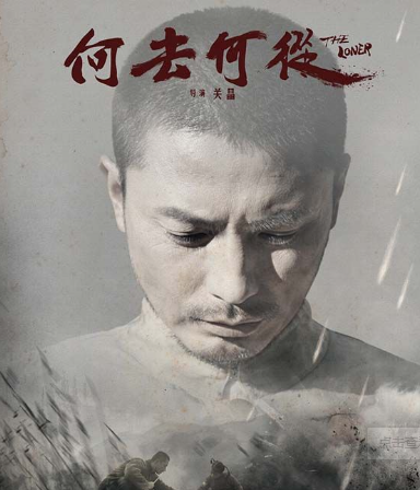 电影何去何从日本兵视角反思战争与人性