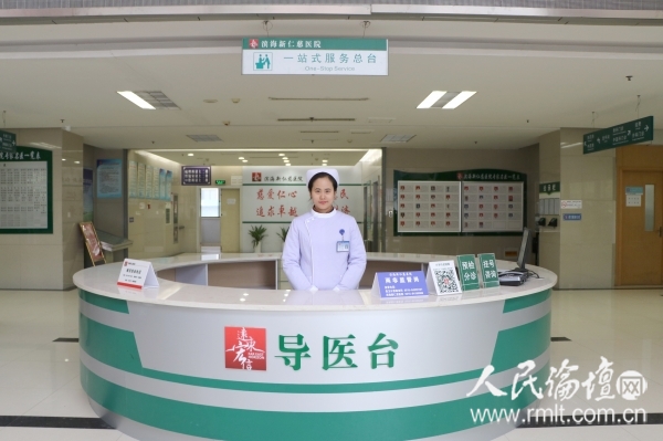 精医惠民 爱洒人间_地方要闻_人民论坛网