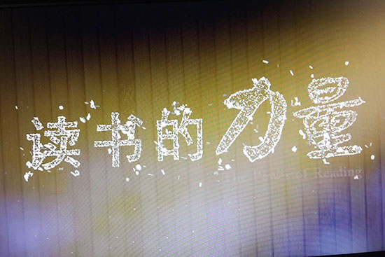 常修泽等学者录制的电视系列片《读书的力量》在央视播出后获好评