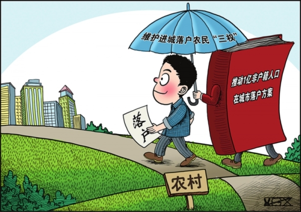 促进城乡区域协调发展,促进经济社会协调发展,推动物质文明和精神文明