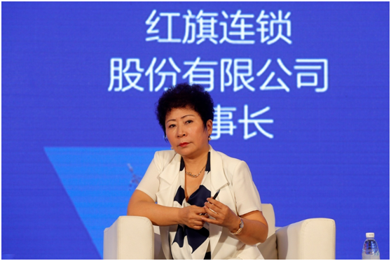 红旗连锁董事长曹世如:助力包容,创新,绿色的成都建设国家中心城市