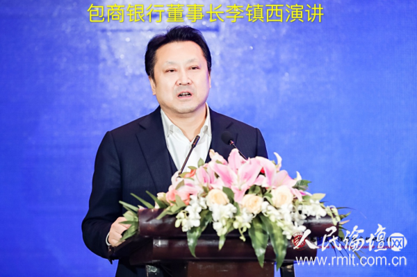 优秀民营企业家代表,包商银行董事长李镇西先生在主旨演讲中谈到,自己