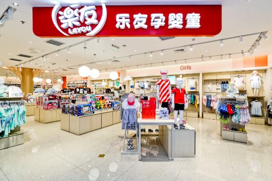 乐友人承诺全力保障母婴市场有序供应:线上门店畅通,方便网上下单送货