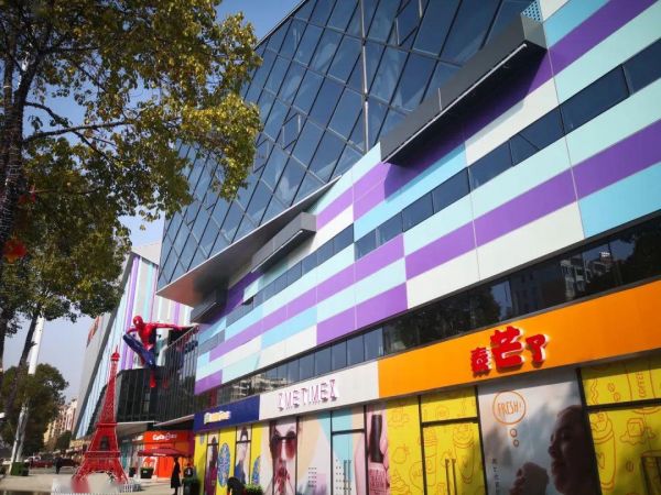 宁乡时代天街疫后再投5000万!确保项目工程建设!