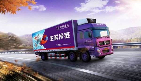 跨越速运生鲜速递,航空直发确保新鲜到家