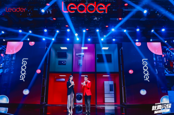 凭什么Leader10年超百亿?看完闪耀系列首秀,网友:懂年轻人!_滚动资讯_人民论坛网