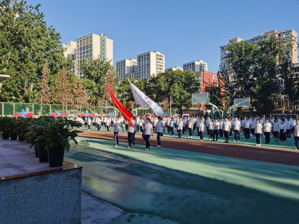 北京市三里屯一中举行2020-2021学年度开学典礼