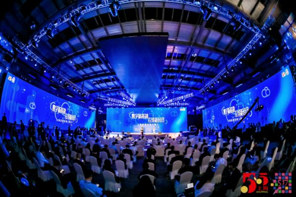 节开幕式暨"上海信息消费云峰汇"在黄浦江畔的安莎国际会议中心举行