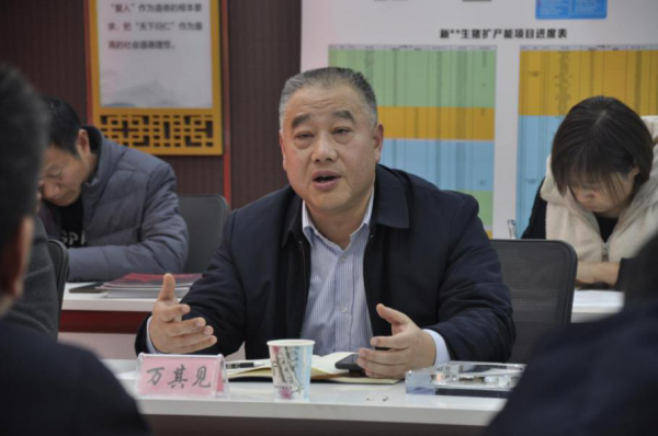 (天心种业公司党总支书记,董事长万其见)刘大兵首先