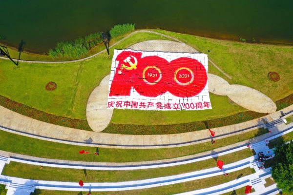 图为望城人民拼出"100"图案,庆祝建党100周年.