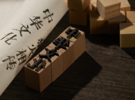 加强文化遗产保护传承