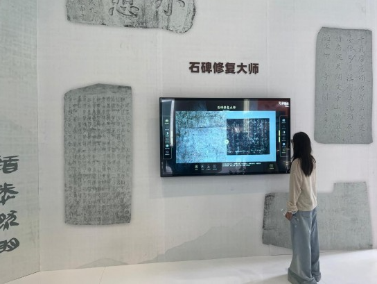 截图20250527091012