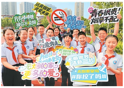 截图20250530091326