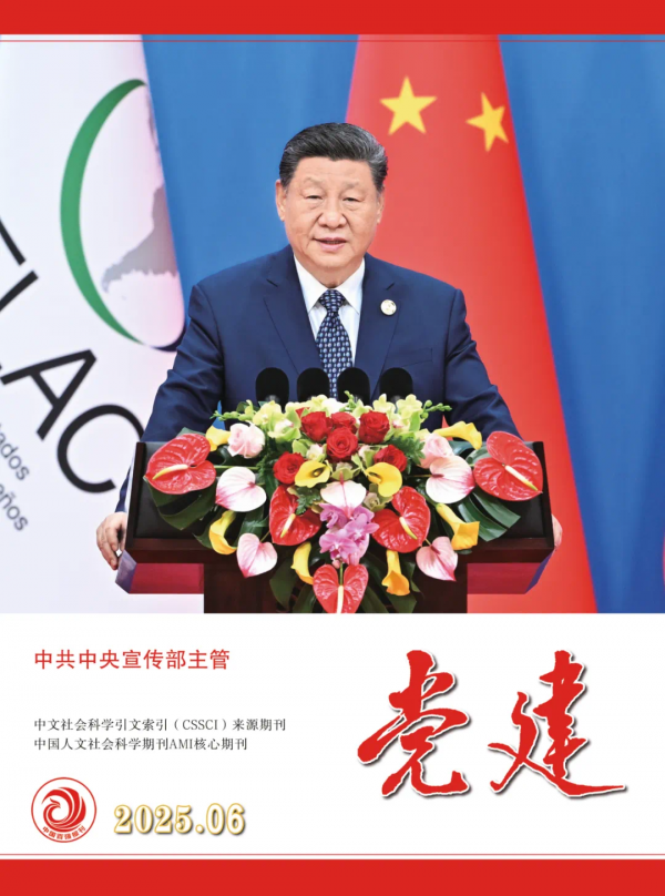 中宣部《黨建》雜志刊發(fā)濟南市委常委、組織部部長 陳陽署名文章