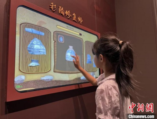 截图20250617100132