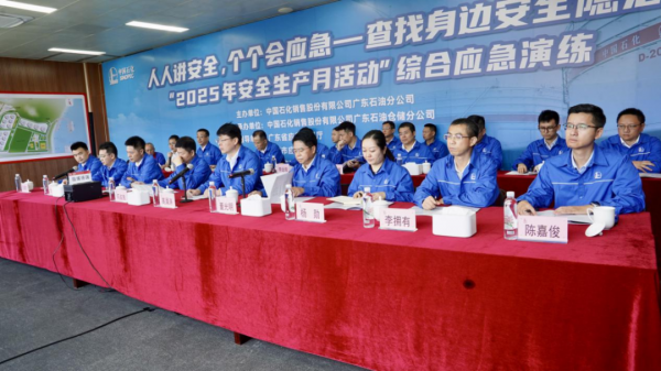 演练观摩现场