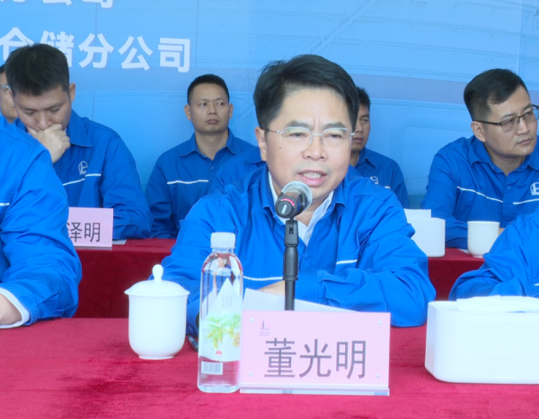 中石化销售广东石油分公司总经理董光明作演练点评