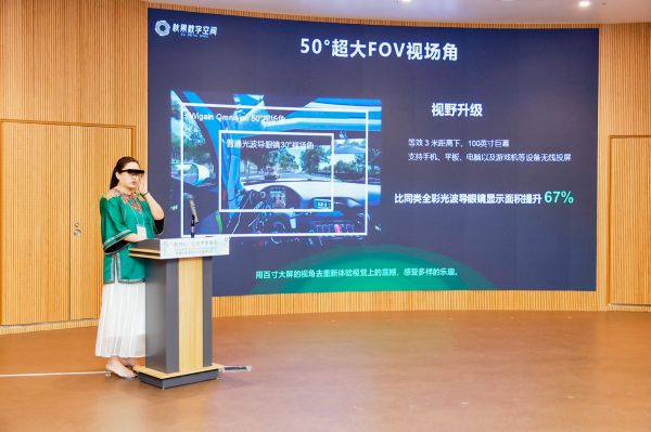 （秋果计划CEO史春苓进行主题演讲）